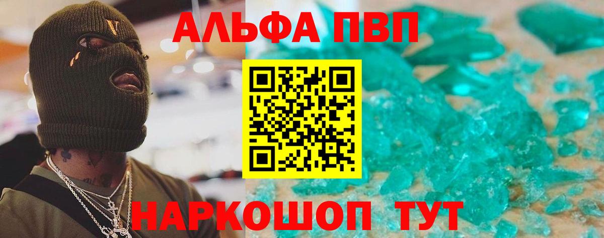 Гусь-Хрустальный  А ПВП  Вход с VPN  А ПВП СК КРИС  A-PVP VHQ  A PVP Crystall 