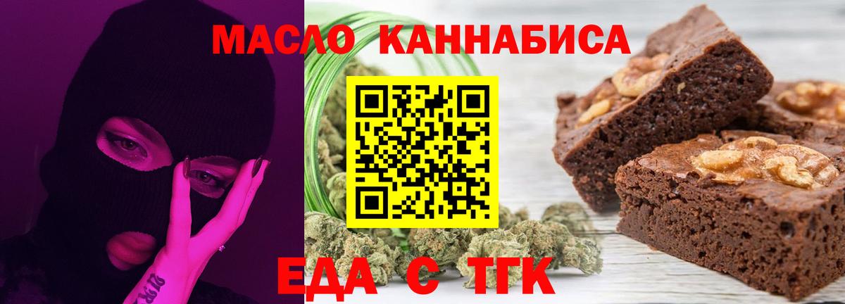 Гусь-Хрустальный  Canna-Cookies конопля  Вход с VPN 