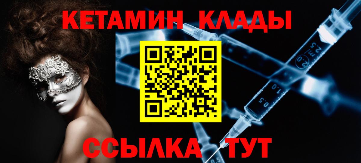 Канабис  Меф  Гашиш  Cocaine  Купить закладку  Метамфетамин  Вход с VPN  Гусь-Хрустальный  Мефедрон кристаллы 
