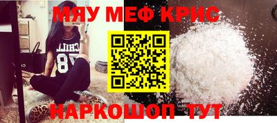 кокаин Гагарин
