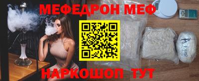 меф VHQ Гай