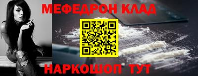 кокаин Гагарин