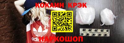 кокаин Гагарин