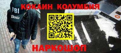 кокаин Гагарин