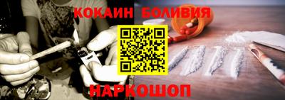 кокаин Гагарин
