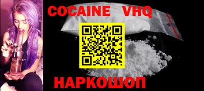 меф VHQ Гай
