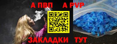 spice Гатчина
