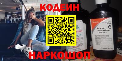 меф VHQ Гай