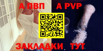 меф VHQ Гай