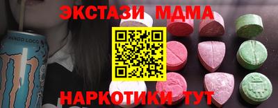 меф VHQ Гай