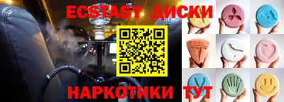 spice Гатчина