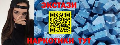 spice Гатчина