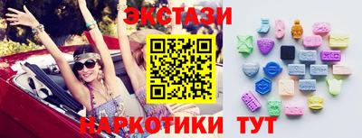 spice Гатчина