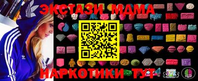 кокаин Гагарин