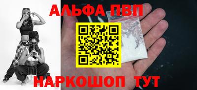 меф VHQ Гай