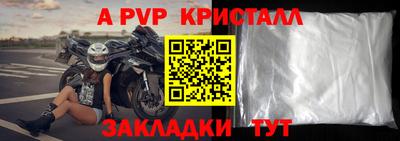меф VHQ Гай