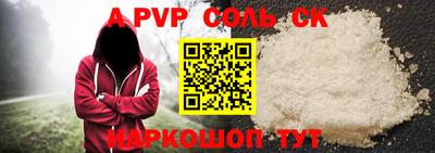 меф VHQ Гай