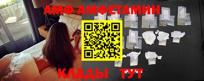 меф VHQ Гай