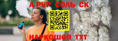 кокаин Гагарин