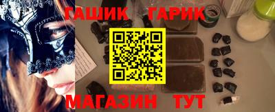 кокаин Гагарин