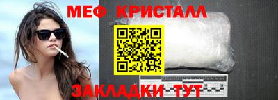 кокаин Гагарин