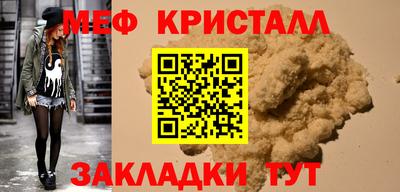 spice Гатчина