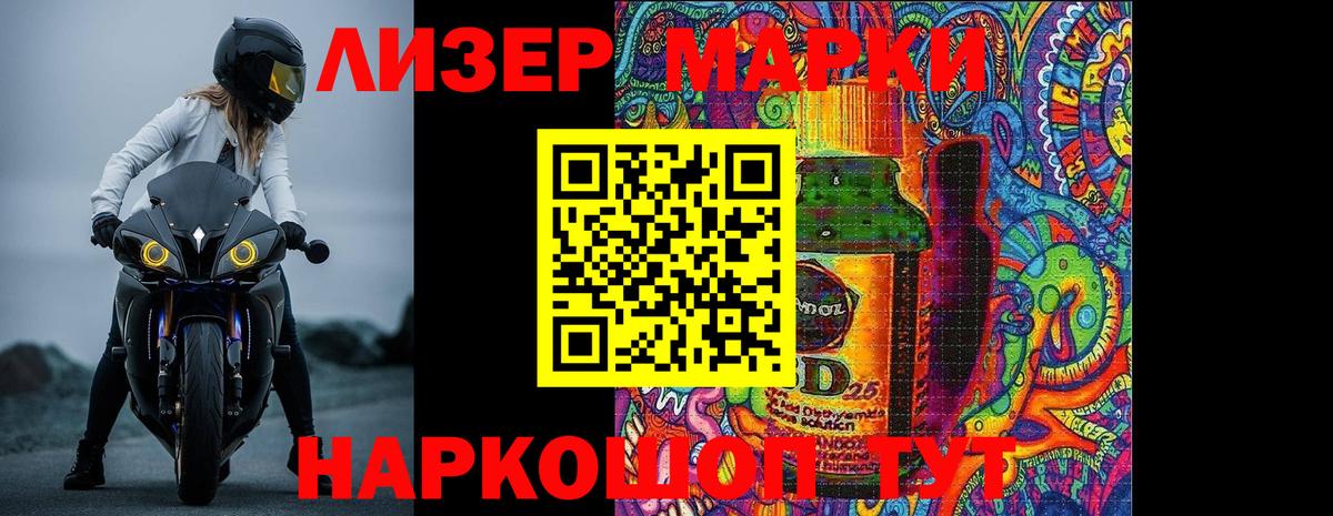 ЛСД экстази кислота  Лсд 25 экстази кислота  Вход с VPN  blacksprut онион  Гусь-Хрустальный 