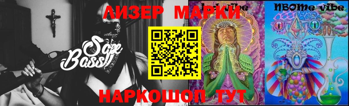 ЛСД экстази ecstasy Гусь-Хрустальный